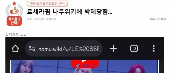 LE SSERAFIM在科切拉的演出获得国际媒体赞誉!韩网友们傻眼?! LE SSERAFIM在科切拉的演出获得国际媒体赞誉!韩网友们傻眼?!