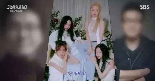 韩国节目《想知道真相》因播出FIFTY FIFTY争议事件,遭到审议委员会警告! 韩国节目《想知道真相》因播出FIFTY FIFTY争议事件,遭到审议委员会警告!