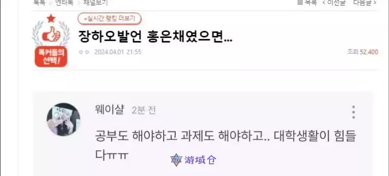 BLACKPINK Jennie与BTS Jin被发现在一起?!出现意想不到的爆笑转折 BLACKPINK Jennie与BTS Jin被发现在一起?!出现意想不到的爆笑转折