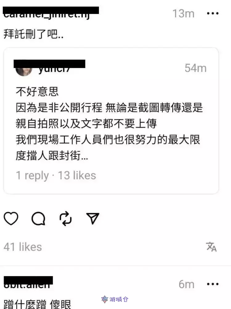 Newjeans在台湾拍摄争议持续延烧!五月天阿信被粉丝批评 : “蹭什么蹭 傻眼” Newjeans在台湾拍摄争议持续延烧!五月天阿信被粉丝批评 : “蹭什么蹭 傻眼”