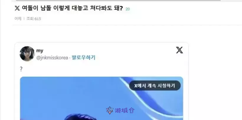 BABYMONSTER成员Pharita是TXT崔然竣的粉丝? 凝视影片引发热议! BABYMONSTER成员Pharita是TXT崔然竣的粉丝? 凝视影片引发热议!