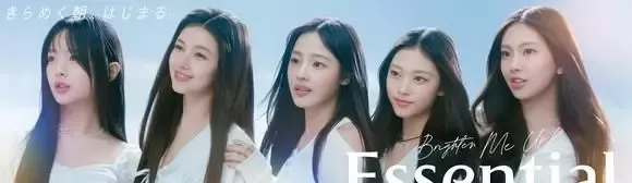 NewJeans成为「Essential」的新代言人!新曲的TVCM从4月开始播放 NewJeans成为「Essential」的新代言人!新曲的TVCM从4月开始播放