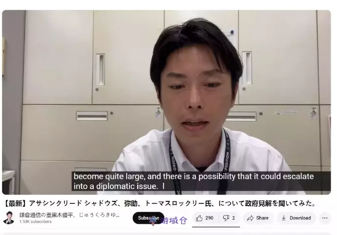 啊这!《刺客信条影》黑人武士是教授在维基百科编的 啊这!《刺客信条影》黑人武士是教授在维基百科编的