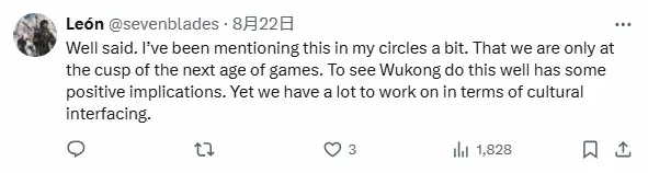 博德3总监盛赞《黑神话》:体验不同文化的魅力 博德3总监盛赞《黑神话》:体验不同文化的魅力