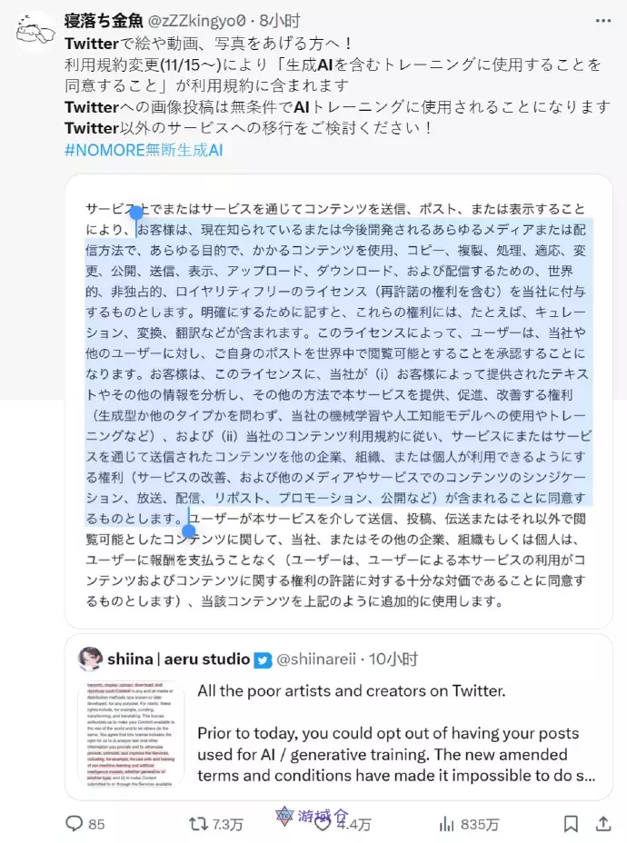 大量画师出走推特 大量画师出走推特