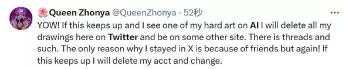 大量画师出走推特 大量画师出走推特