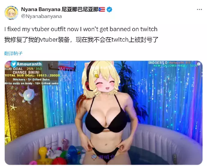 Twitch禁止VTuber出去凉快后.... Twitch禁止VTuber出去凉快后....