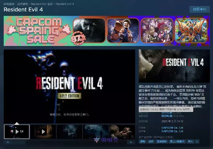 卡普空曾担忧《生化危机4 重制版》会失败