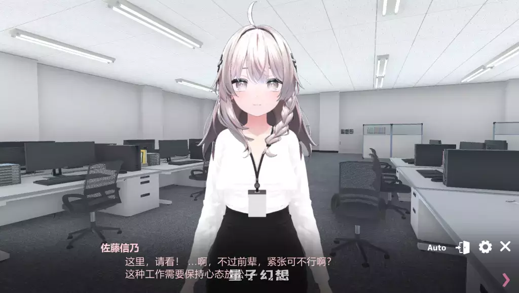 【日式SLG】现在你也属于处理部门了 Ver1.1.0 [双端1.7G]