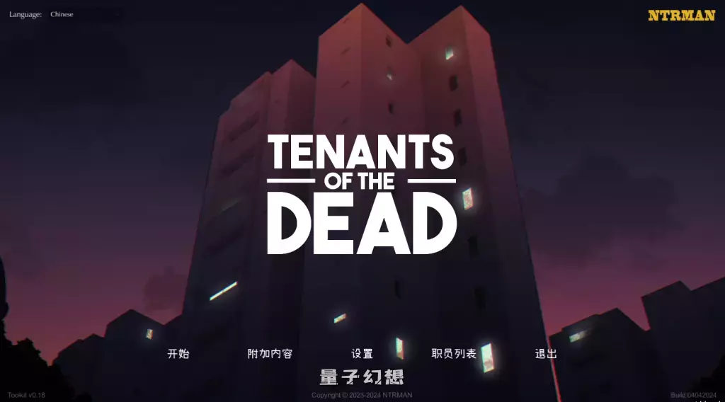 【房客/SLG】[NTRMAN]丧尸 亡灵 Tenants of the Dead V1.05 官方中文版 [2.43G] 电脑游戏 第1张
