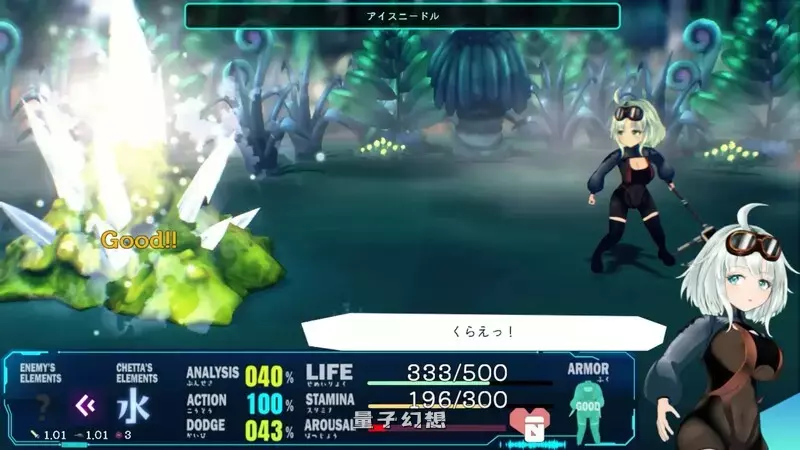 【RPG/全动态】机械少女塞塔（チェッタ:The Machinery Girl ）V0.21.0 [先行版/1.80G] 电脑游戏 第2张