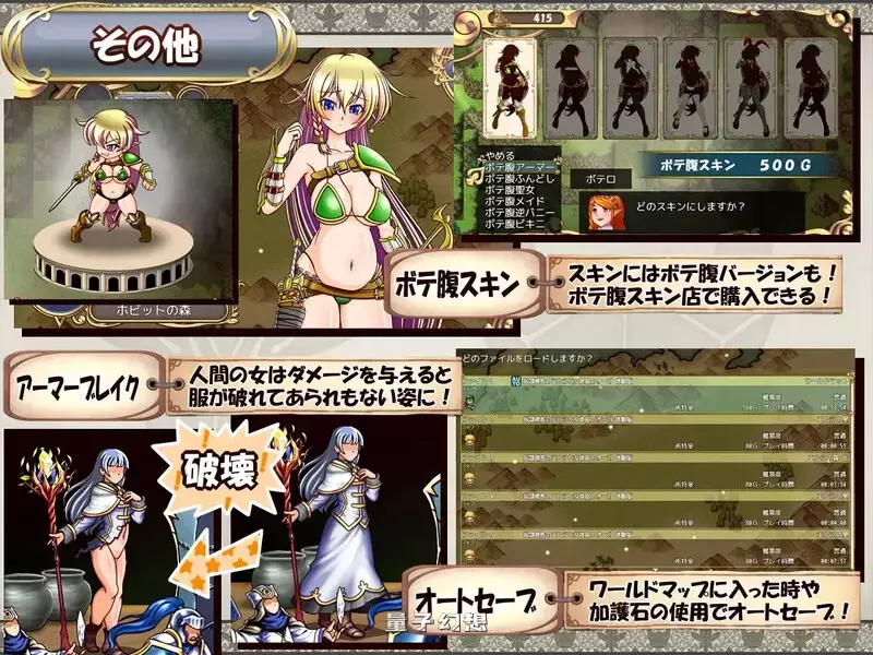 【RPG/妖精】精灵奴隶族与女体铠甲的食人魔v1.0 内嵌AI汉化版 [4.20G] 手机游戏 第2张