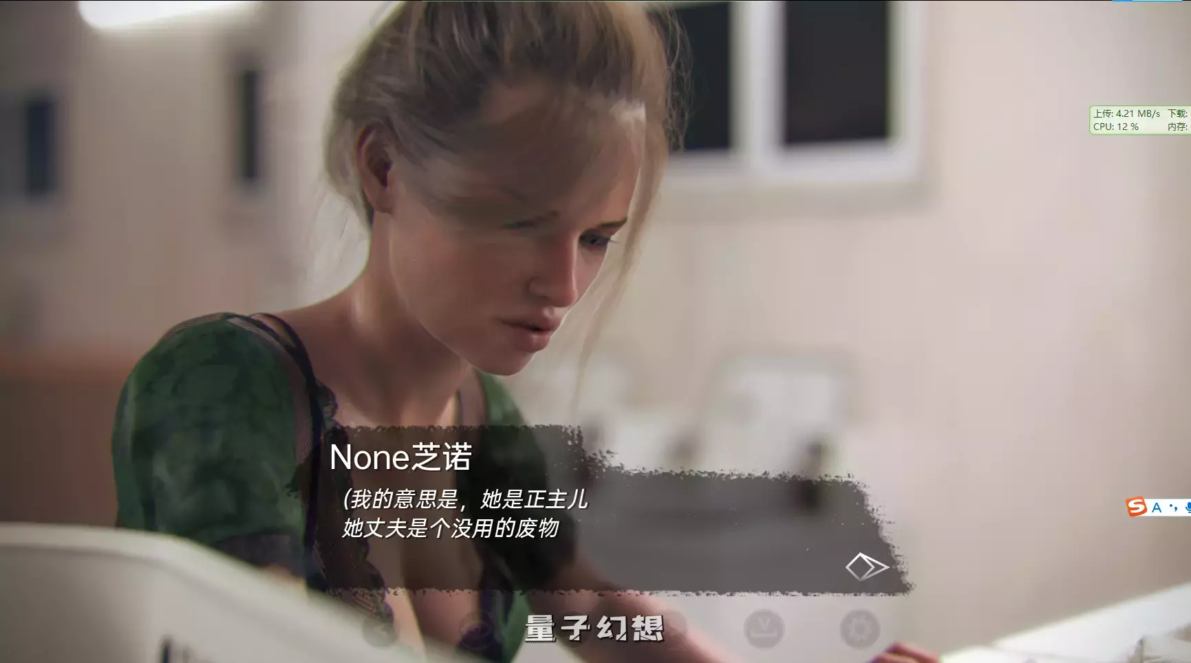 【SLG/动态】芝诺选集 Zeno’s Anthology v0.5 汉化版 [更新/10.30G] 手机游戏 第2张