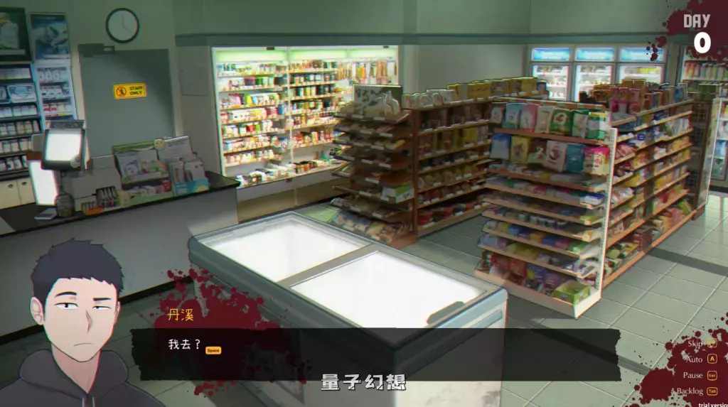 【房客/SLG】[NTRMAN]丧尸 亡灵 Tenants of the Dead V1.05 官方中文版 [2.43G] 电脑游戏 第2张
