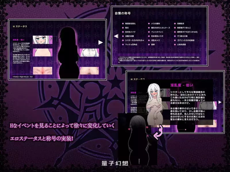 【ARPG/异种/动态】迷宫都市庇护所（迷宮都市アサイラム）V1.0.11 官方中文版+全回想存档 [3.520G] 电脑游戏 第3张