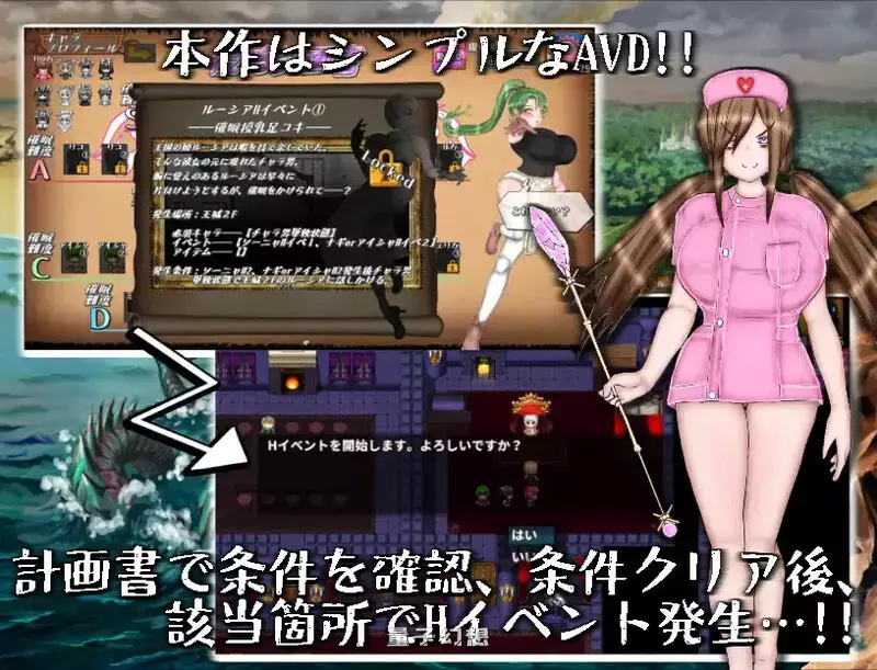 【探索RPG/动态】绝对不会被NTR的异世界女主角们 AI汉化版 [新作1.7G] 电脑游戏 第3张