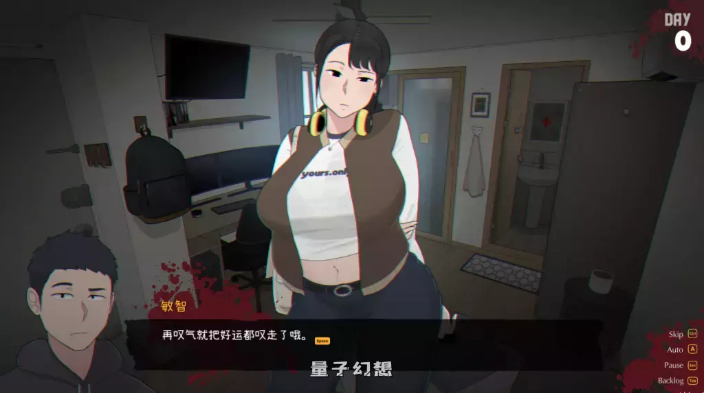 【房客/SLG】[NTRMAN]丧尸 亡灵 Tenants of the Dead V1.05 官方中文版 [2.43G] 电脑游戏 第3张