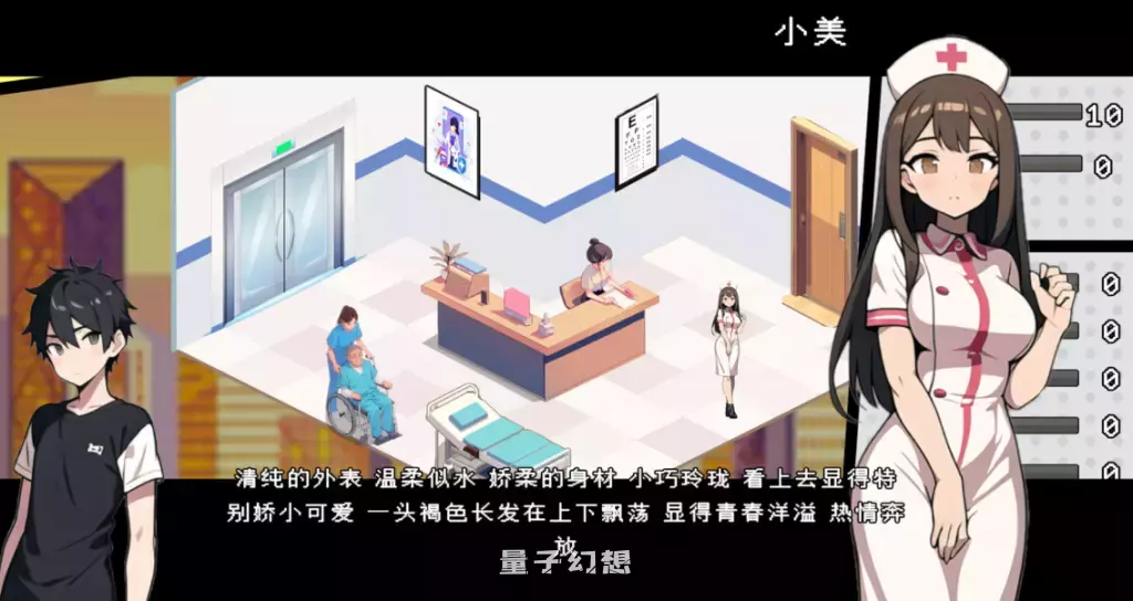 【大学生/SLG】都市女友的私密约会 Ver0.51 官方中文版 [2.6G] 电脑游戏 第3张