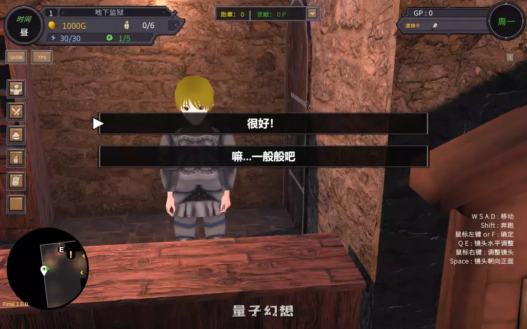 【精品/3D】沙漠王国与奴隶猎手/砂漠王国と奴隸狩り Ver1.3.0 官方中文正式版 [3.4G] 电脑游戏 第3张