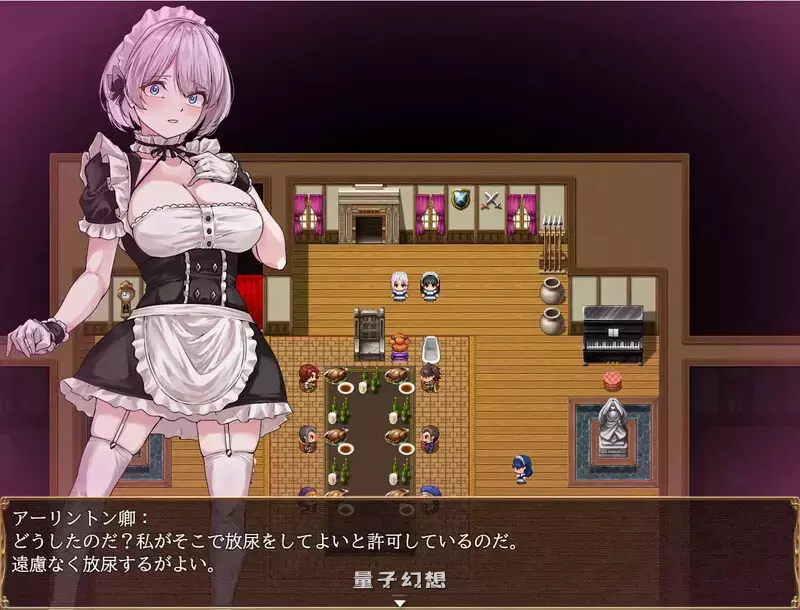 【探索RPG】没落女仆 与毒药（没落メイド 膣と毒薬）+作弊码 [新作 3.20G] 手机游戏 第1张