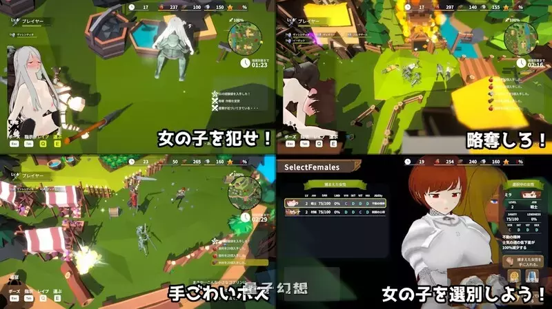 【战略SLG/ACT/3D作品】目标！哥布林大师2（目指せ！ゴブリンマスター2）  [先行体验2.9G] 电脑游戏 第3张