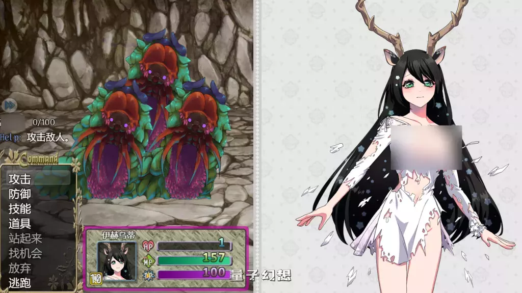 【聖女RPG】堕艳的圣女伊赫乌蒂 イホウンデVer1.01 [2.8G] 电脑游戏 第4张