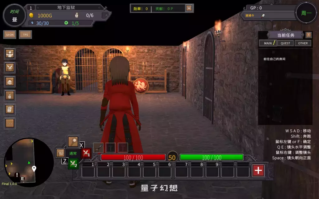 【精品/3D】沙漠王国与奴隶猎手/砂漠王国と奴隸狩り Ver1.3.0 官方中文正式版 [3.4G] 电脑游戏 第4张