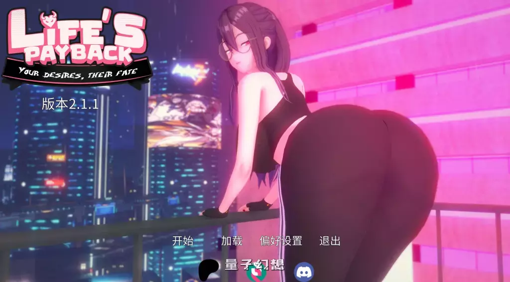 【复仇SLG】生命的回报 Lifes Payback Ver2.1.1 [动态/3D/汉化] [8.38G] 电脑游戏 第1张