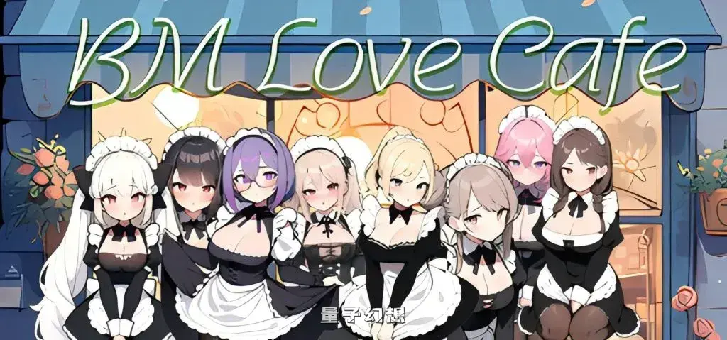 【女仆/SLG】黑山恋爱咖啡厅/BM Love Cafe v3.4.3 官方中文[1.65G] 电脑游戏 第1张