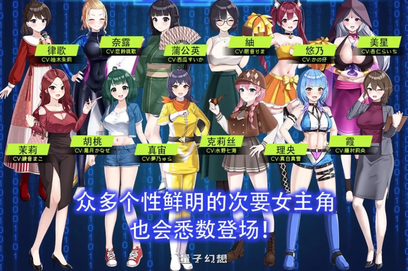 【入侵/精品SLG】LOOKhac2 Ver1.1 全DLC官方中文版 [5.4G] 电脑游戏 第1张