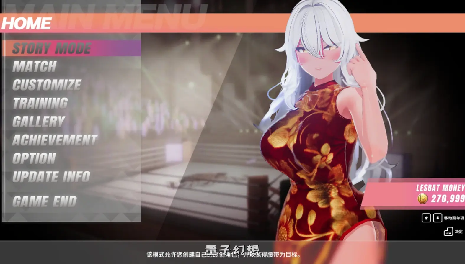 【摔跤/精品ACT】レズバト!格斗! Va0.12a 官中/动态【3.52G】 电脑游戏 第1张-量子幻想 【摔跤/精品ACT】レズバト!格斗! Va0.12a 官中/动态【3.52G】