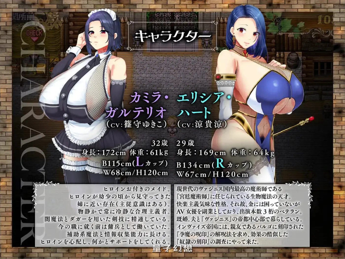【RPG/堕落】 败战隶姬艾尔妮娅～亡国的公主沦为侵略国家的共享奴隶～ v1.0.5 汉化版 [更新2.80G]