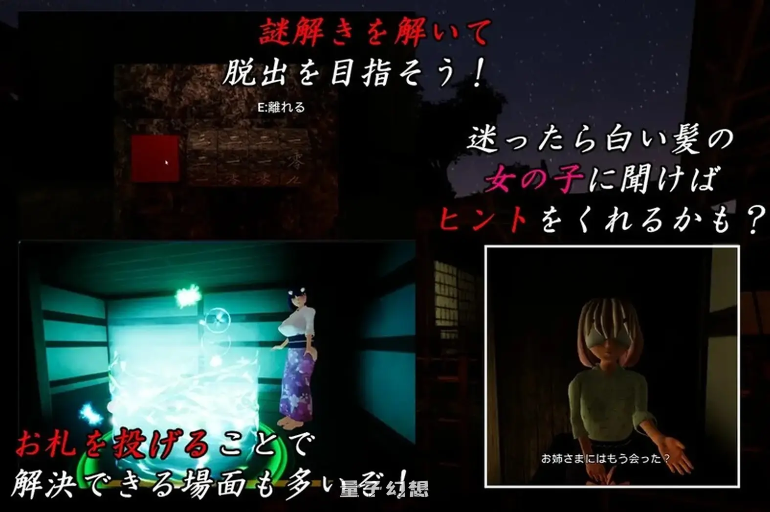 【3D/逆推/动态】 在有山姥的宅邸里 山姥のいる家で V05.15 官中版 去码补丁 [1.44G] 电脑游戏 第1张