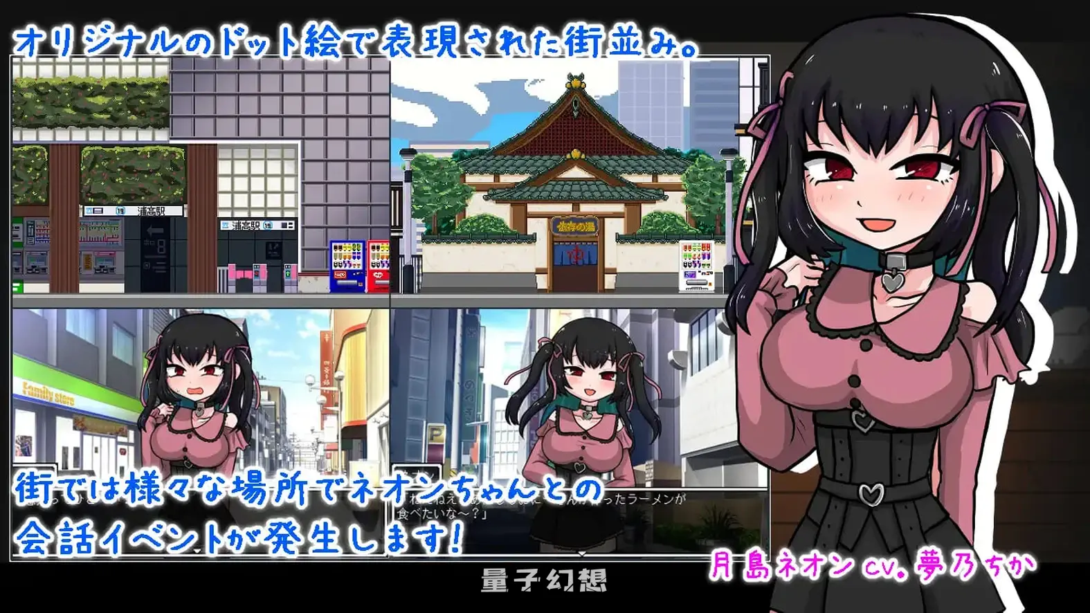 【SLG/纯爱】 地雷酱・大危机～ でぃぺんど・だいあり～v1.0.2 汉化版 [新作1.30G]
