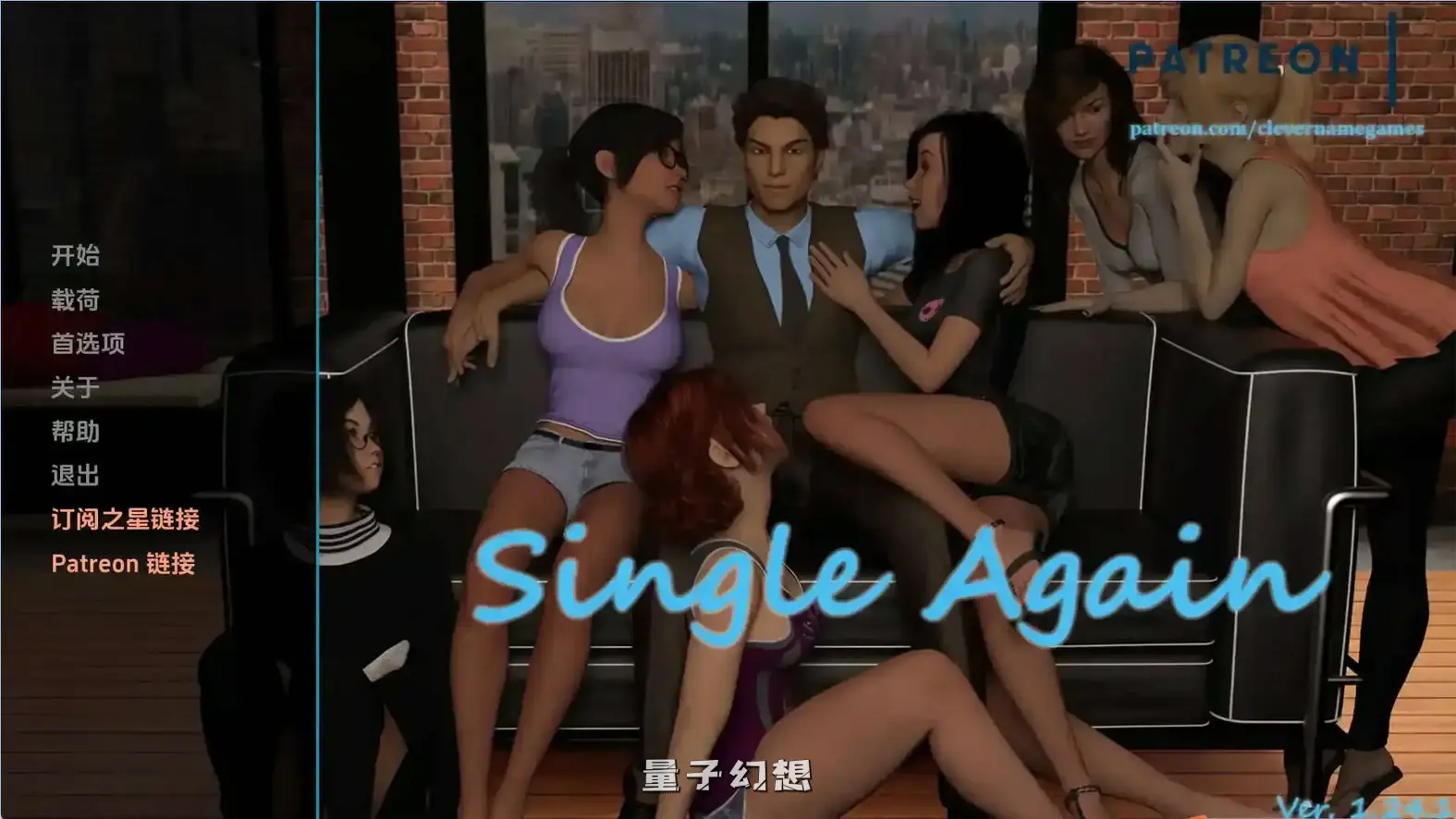 【弗兰克/SLG/动态】即将离婚、再次单身v1.25.1 AI汉化版[更新11.2G] 手机游戏 第1张