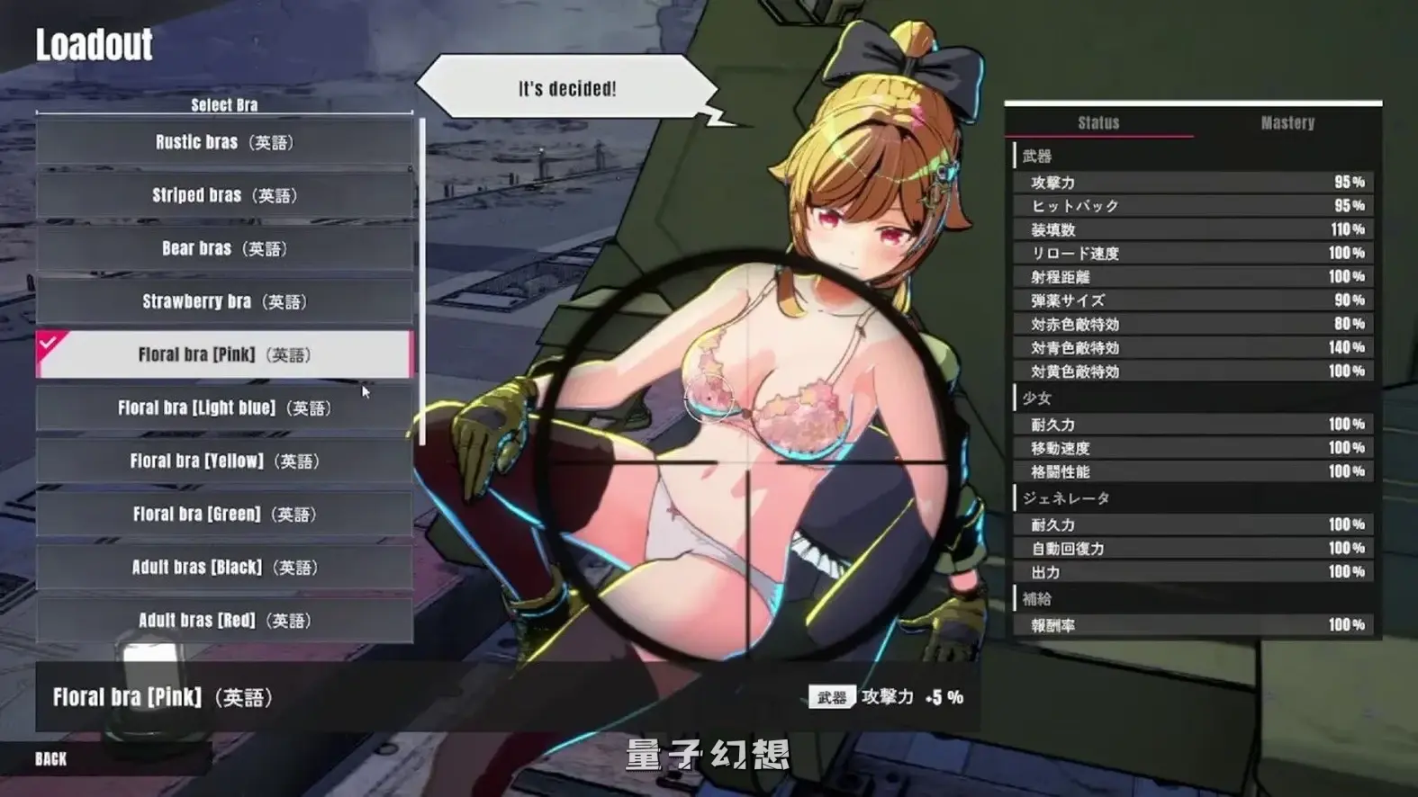 【星球/3D/战术】 御炮少女/外星侵略者 官方中文版新作 [1.70G] 电脑游戏 第1张
