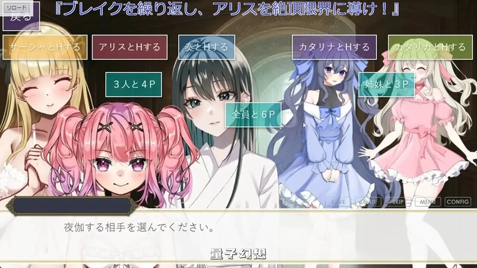 【卡塔丽娜/SLG】 国王后宫模拟 双胞胎姐妹王様ハーレムシュミレーション AI汉化版+全DLC [5.21G] 电脑游戏 第1张