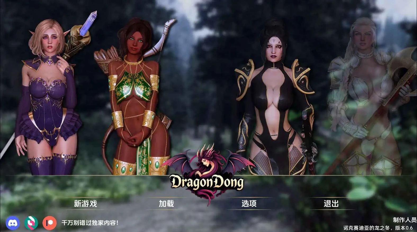【血统/SLG/动态/】龙洞v0.6 AI汉化版[更新2.35G]