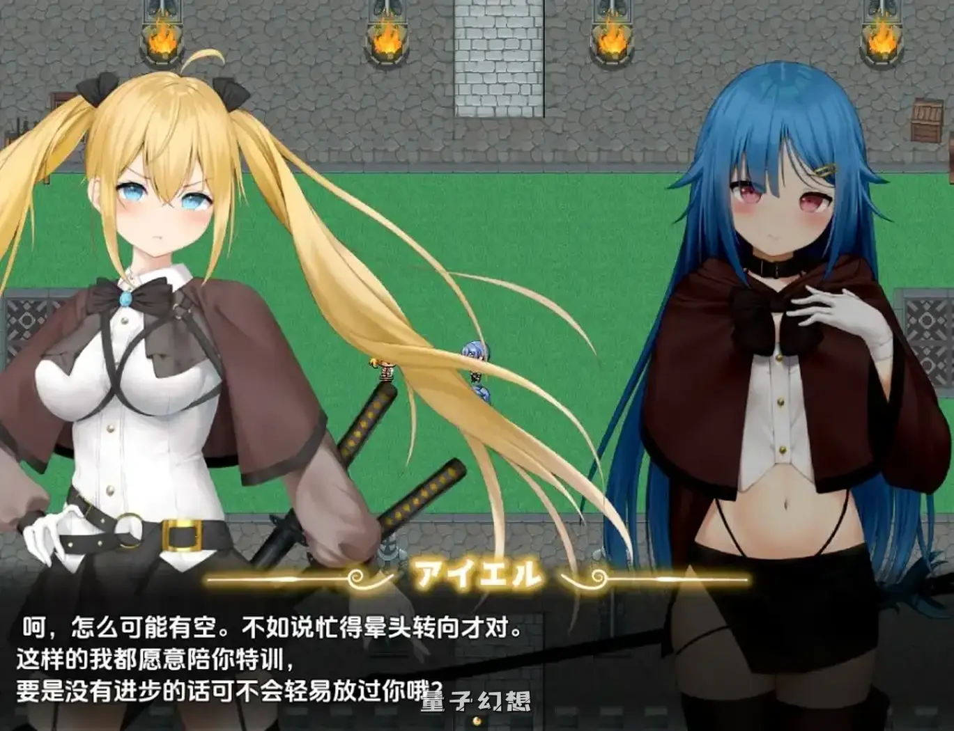 【阿鲁贝尔/RPG】过错 讨厌的家伙逐渐攻陷的我的后宫1.1AI汉化[2.11G] 手机游戏 第1张