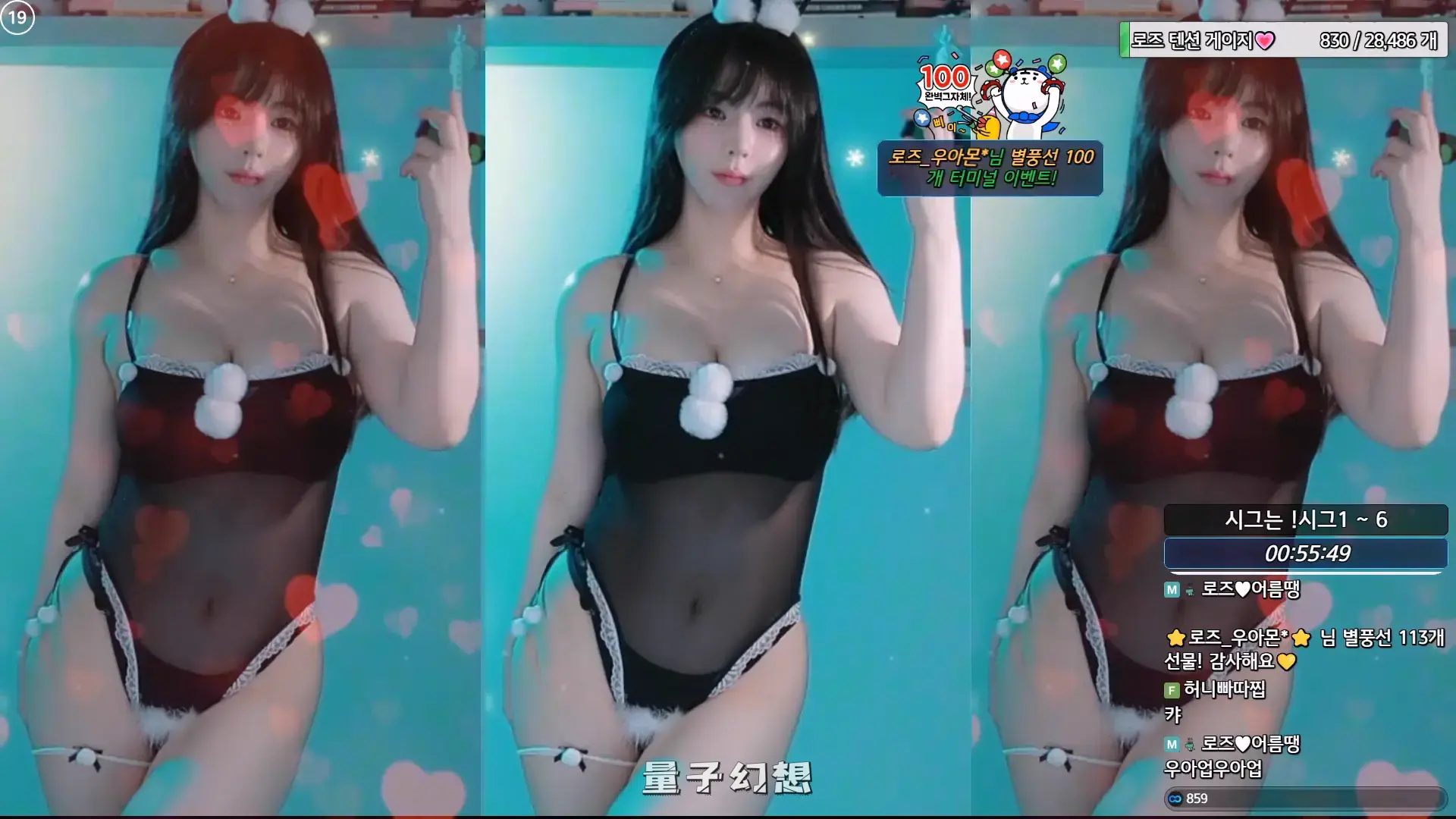 韩国BJ@ 2025年8月韩国漂亮主播 牛奶还是很绝舞蹈合集 韩国主播 第2张