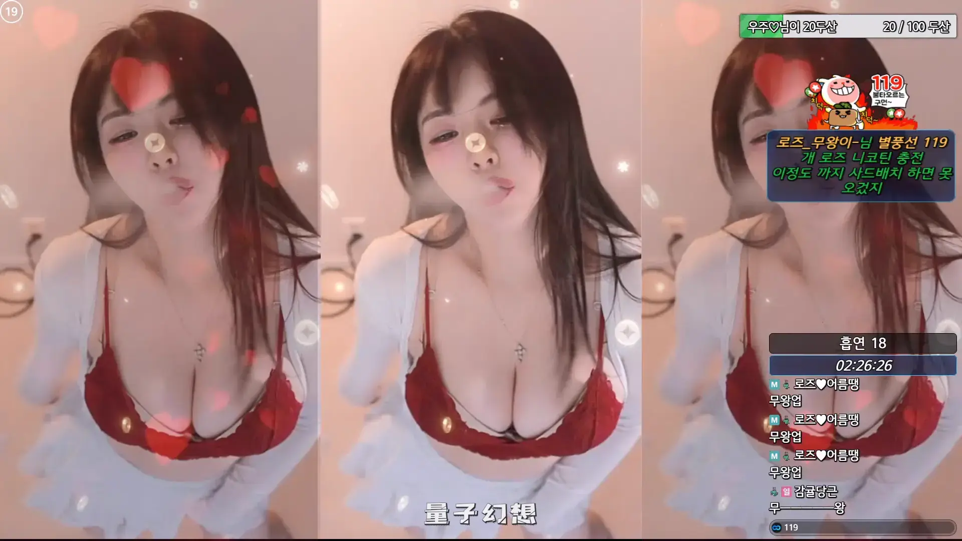 韩国BJ@ 2025年月韩国漂亮妹子 穿的真少舞蹈合集 韩国主播 第2张