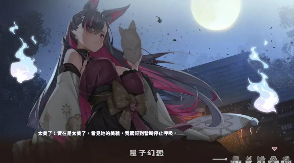 【驱魔师/SLG】妖狐的深夜直播 v20250629 官方步兵版 12G] 电脑游戏 第1张