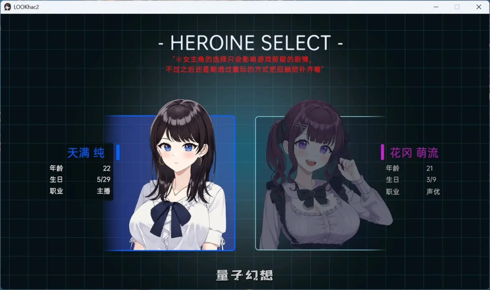 【入侵/精品SLG】LOOKhac2 Ver1.1 全DLC官方中文版 [5.4G] 电脑游戏 第2张