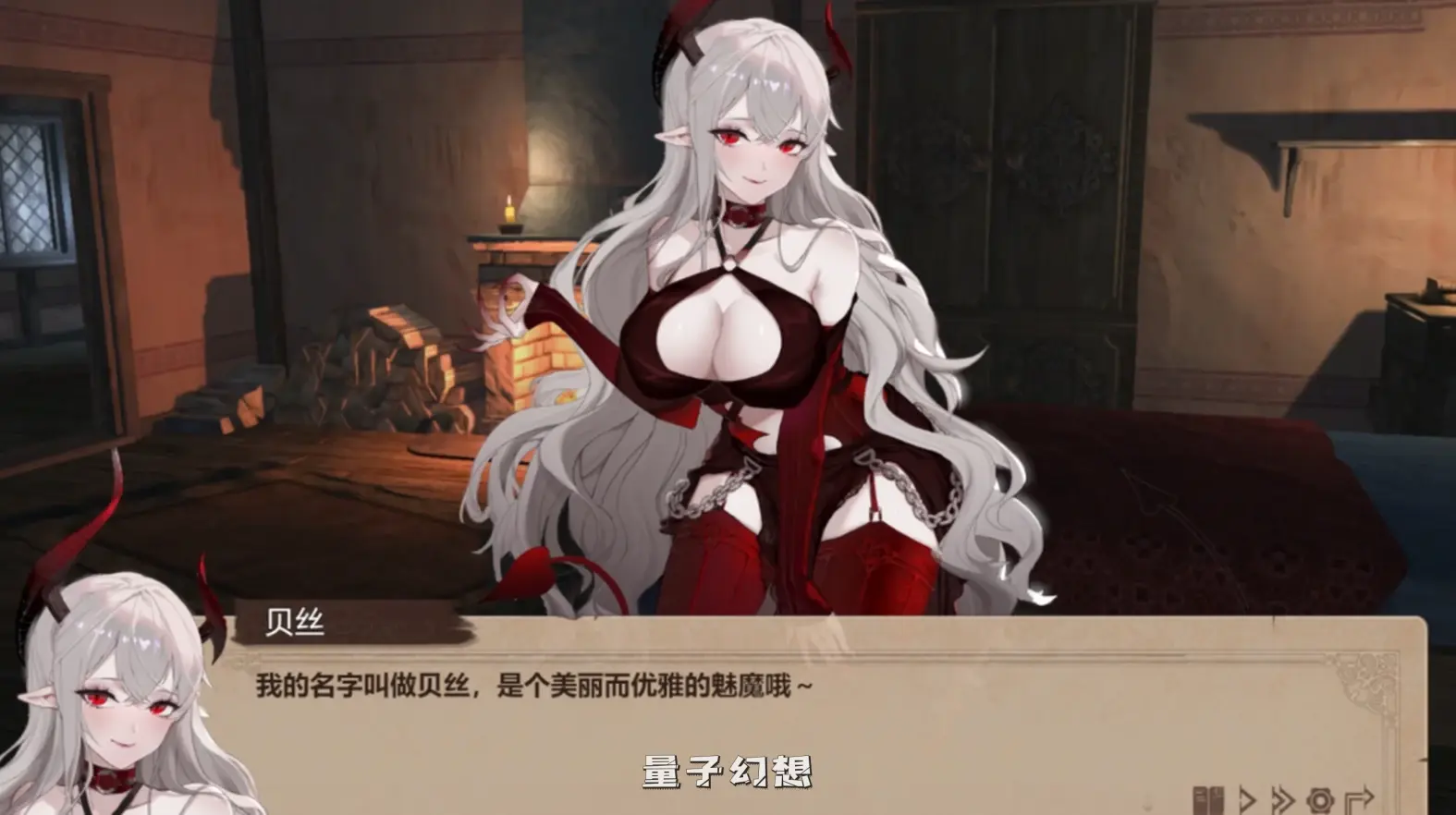 【赛琳/SLG】 抵抗魅魔-被魔纹侵蚀的女骑士的末路 Resist the succubus V1.116 [5.41G] 电脑游戏 第2张