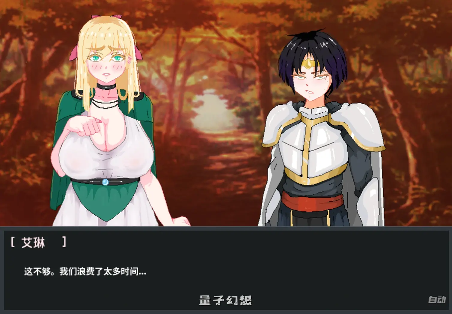 【恶魔大军/SLG】英雄必须倒下 V0.5.5 Bugfix 1汉化/动态[2.87G] 手机游戏 第2张