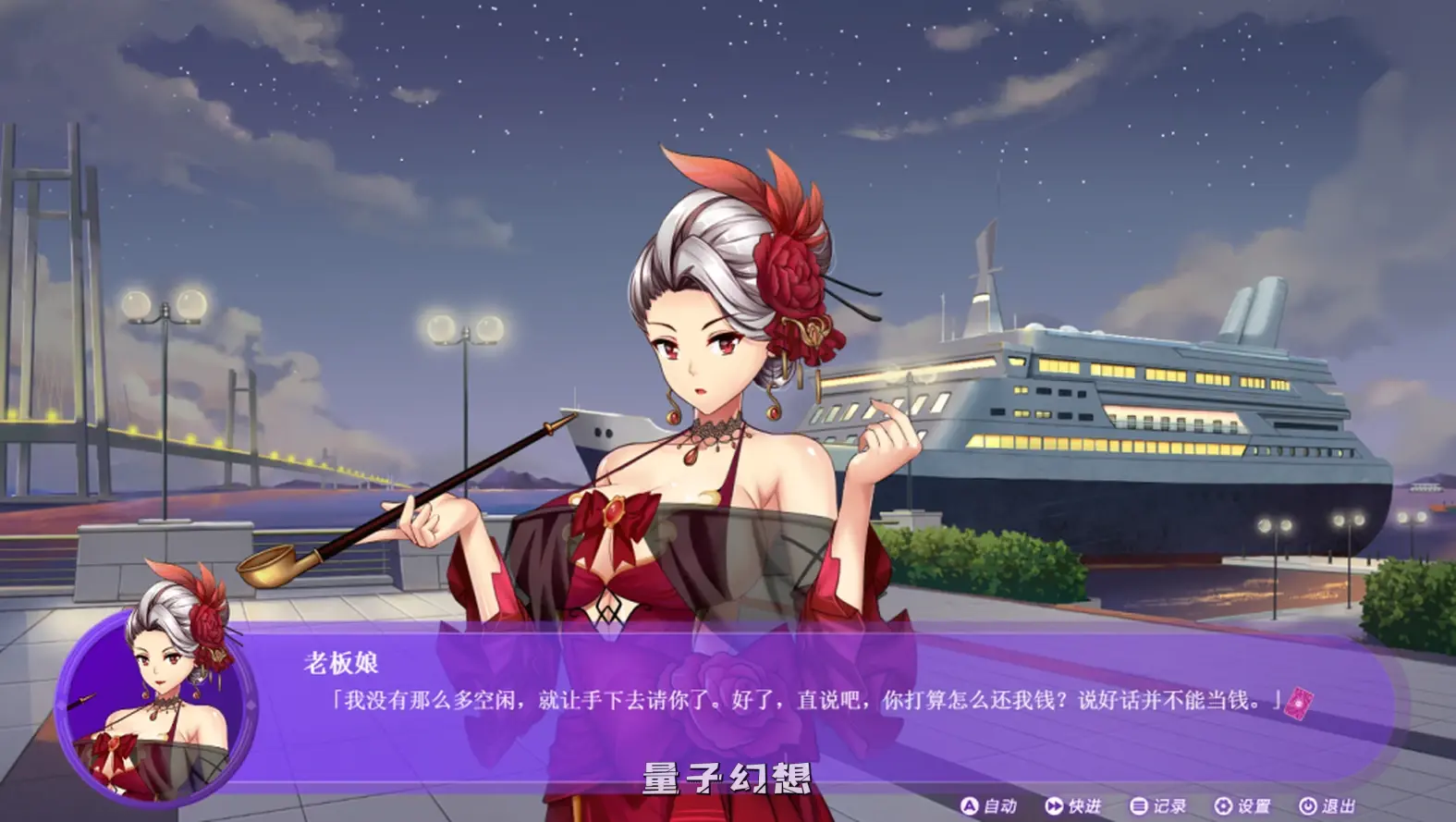 【失乐园/棋牌SLG】斗地主少女 Landlord Girls Ver1.2.0.5.1 完结版 [2.16G] 电脑游戏 第2张
