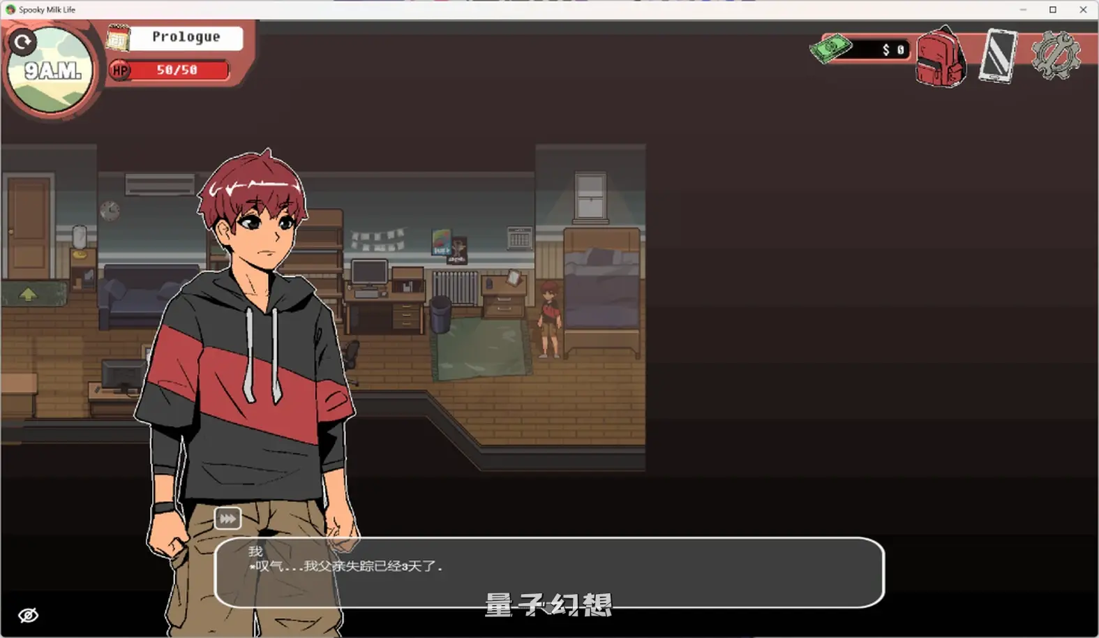 【地下城/SLG】幽灵牛奶生活/spooky milk life V0.65.4最新版 [4.78G] 电脑游戏 第2张