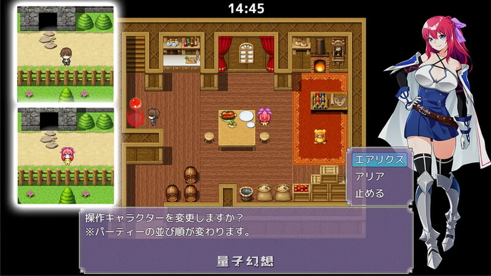 【阿丽雅/RPG】Last12～勇者的粉色育儿日记（Last12～勇者の恥ずかしい育児日記）Ver2.99  官方中文版 [2.15G] 电脑游戏 第2张