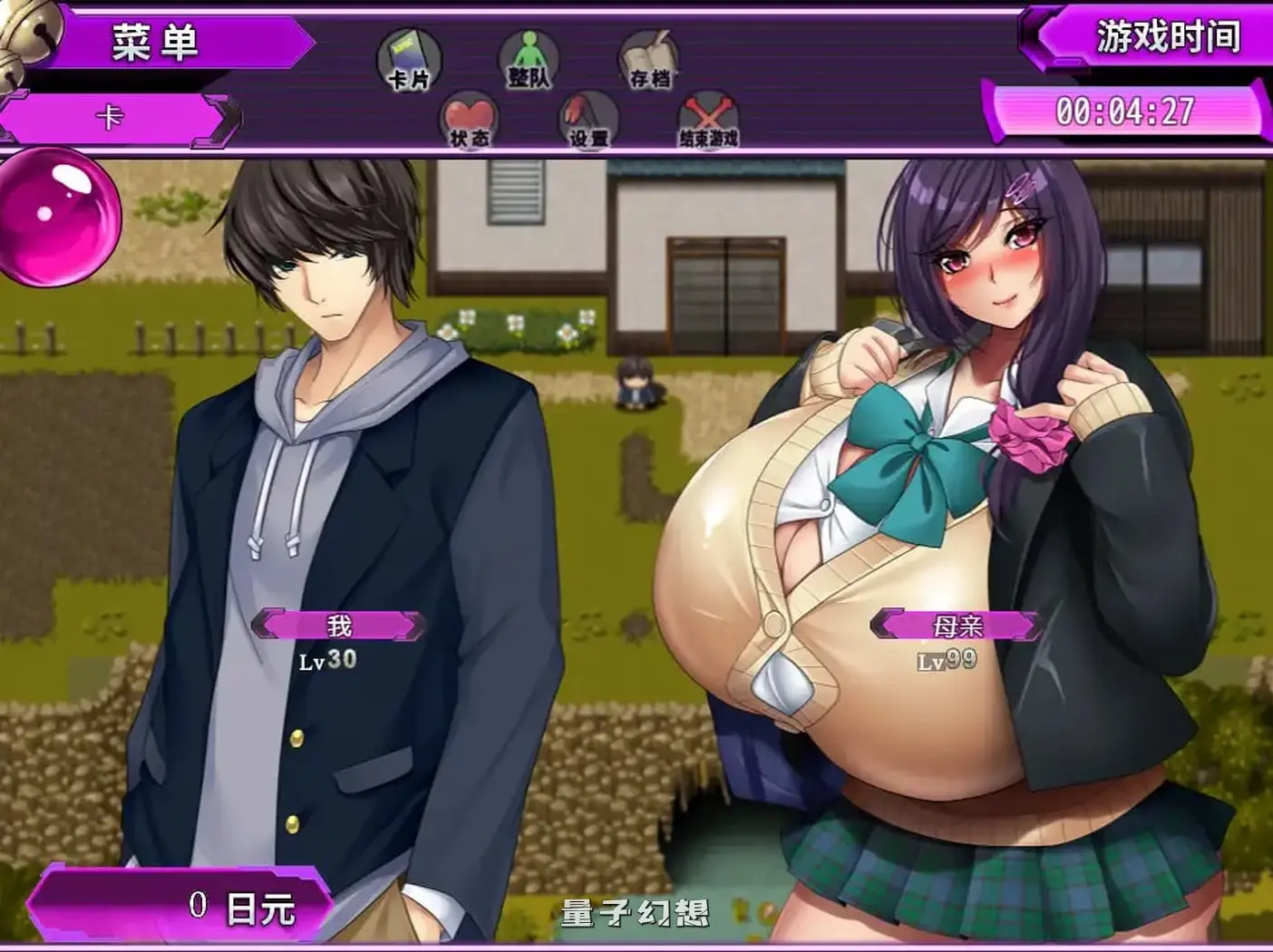 【乡下小镇/RPG】妖怪克星 Yokai Busters 官方中文版 [1.5G] 电脑游戏 第2张