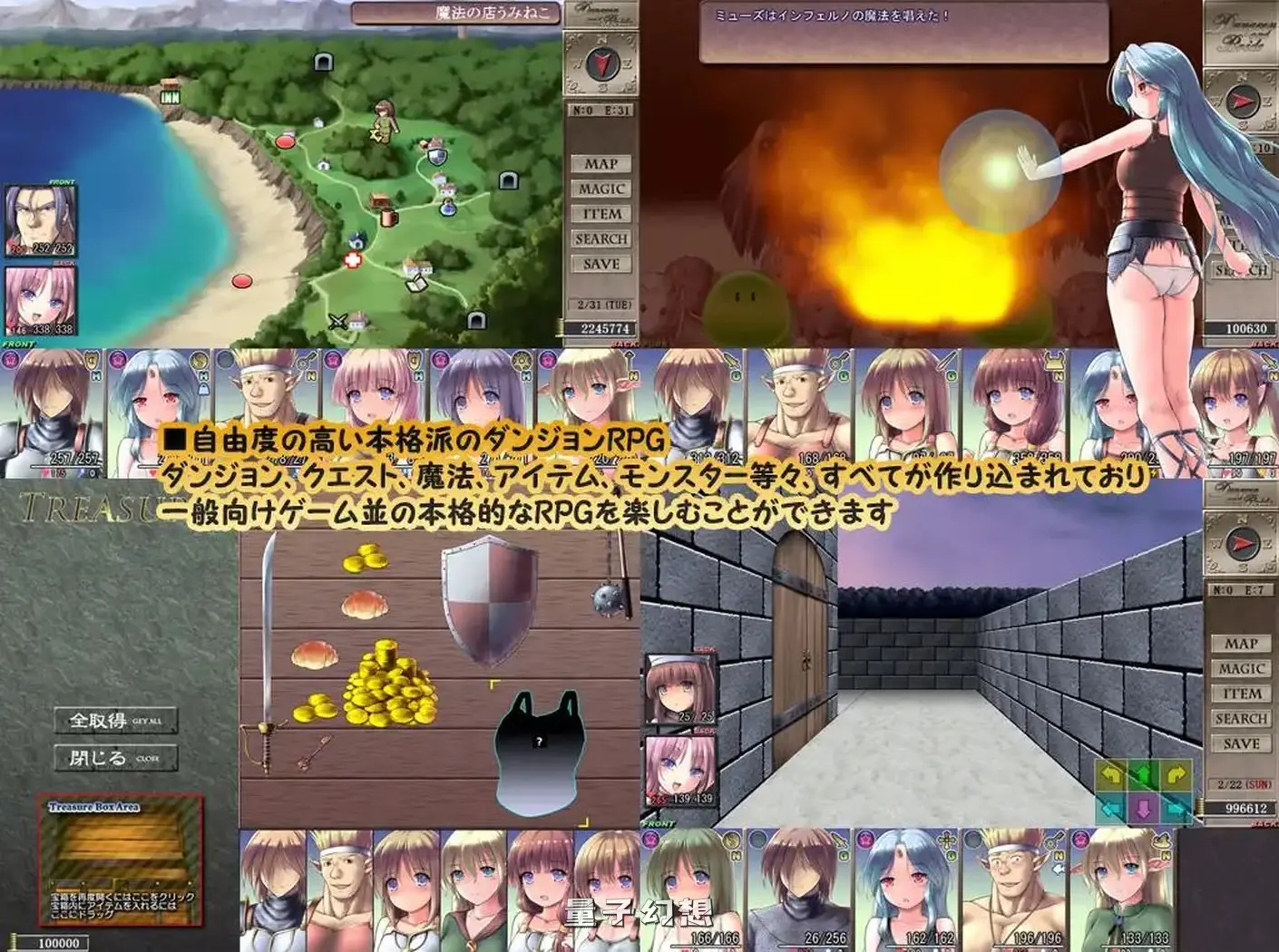 【地牢探险/RPG】 地下城与新娘  汉化/新作[1.5G] 电脑游戏 第2张